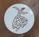 شابلون رقص سما کد R1