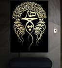 شابلون کالیگرافی