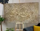 حروف برجسته چون تو دارم همه دارم دگرم هیچ نباید