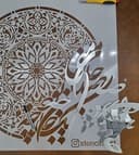 ماندلا و حروف برجسته آینه ای