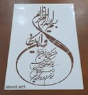 شابلون وانیکاد کد G3