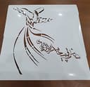 شابلون رقص سما R4
