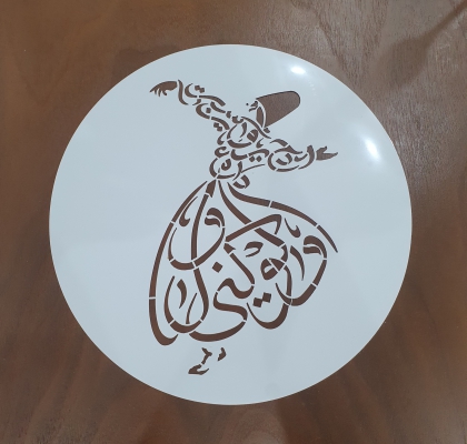 شابلون رقص سما کد R1