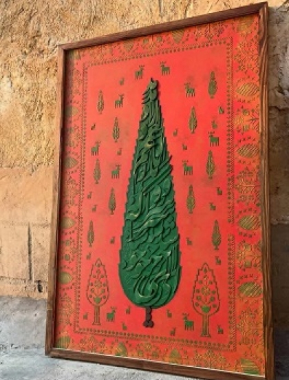 فرش سرو 5