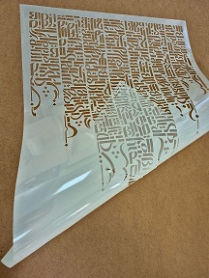 شابلون کالیگرافی مشق حروف29