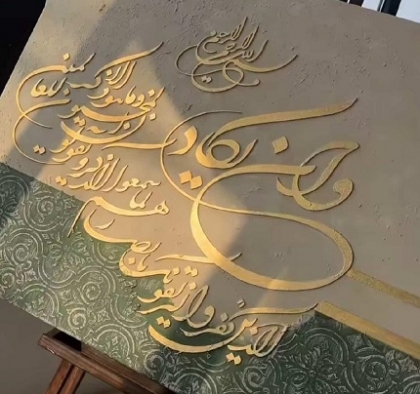 حروف کالیگرافی چوبی وان یکاد