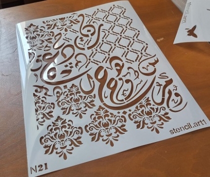 شابلون حروف ترکیبی