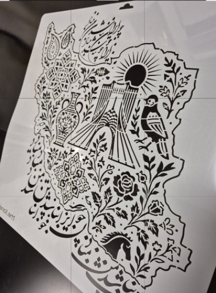 شابلون ایران ما